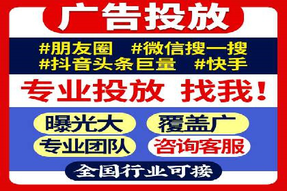 实战经验分享：SEM网络推广让企业业绩飙升